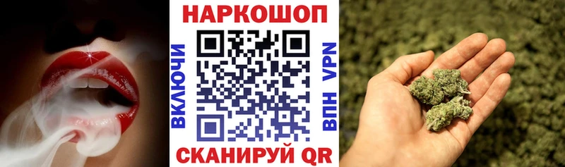 Наркошоп купить МАРИХУАНА  Мефедрон  Галлюциногенные грибы  ГАШИШ  Cocaine  А ПВП  Каргат