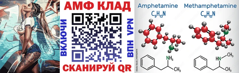 Купить  Каргат  Амфетамин Розовый 