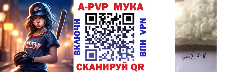 Купить Каргат A PVP СК