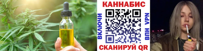Купить закладки  Каргат  Еда ТГК марихуана 