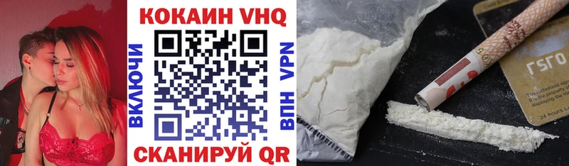КОКАИН 97%  Купить закладки  Каргат 