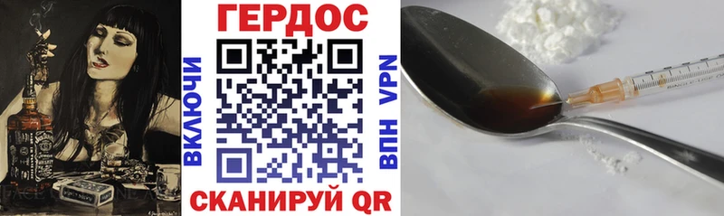 ГЕРОИН Heroin  Купить где  Каргат 