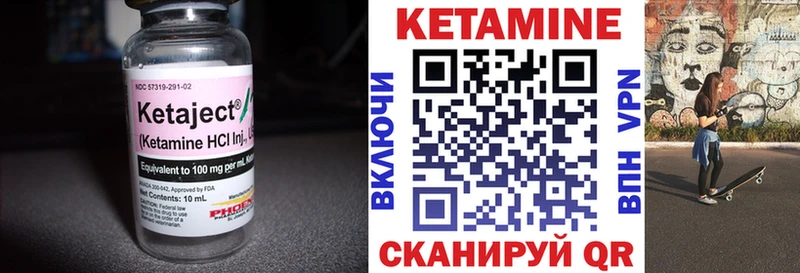Кетамин ketamine  Купить закладки  Каргат 