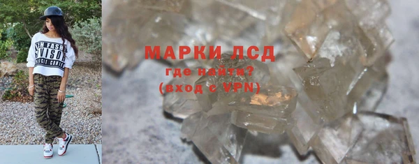 соль курить ск Костерёво