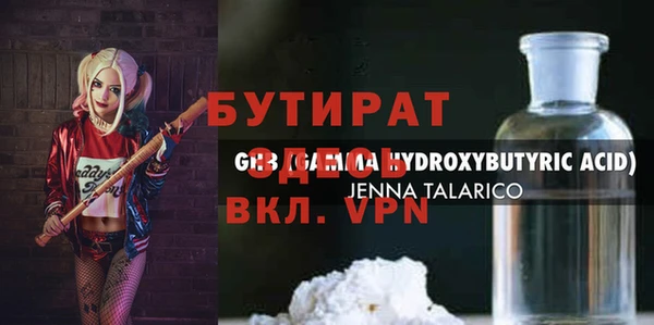 хмурый Корсаков