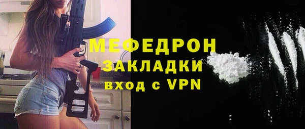 соль курить ск Костерёво
