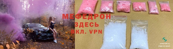 бутик Зеленодольск