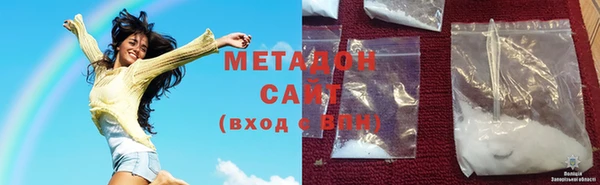 дистиллят марихуана Зеленокумск