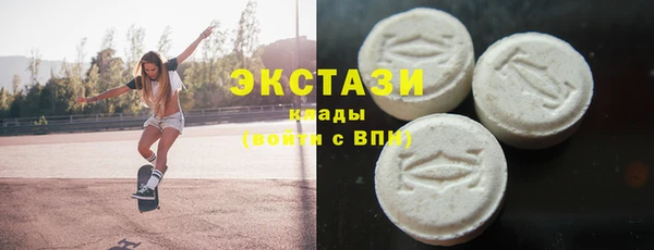 бутик Зеленодольск