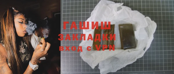 дистиллят марихуана Зеленокумск