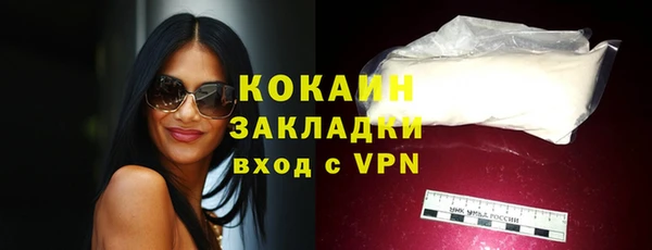дистиллят марихуана Зеленокумск