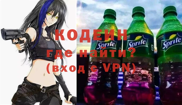 бутик Зеленодольск