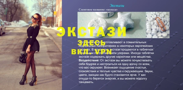spice Иннополис