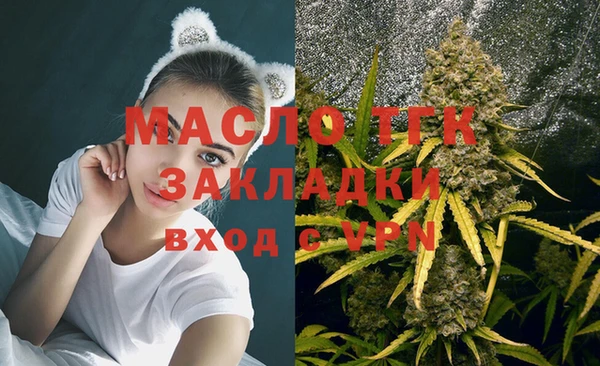 дистиллят марихуана Зеленокумск