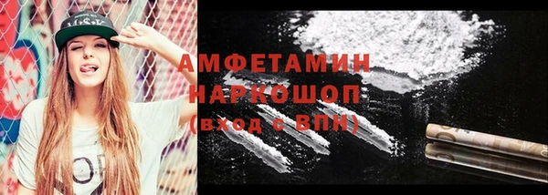 бутик Зеленодольск