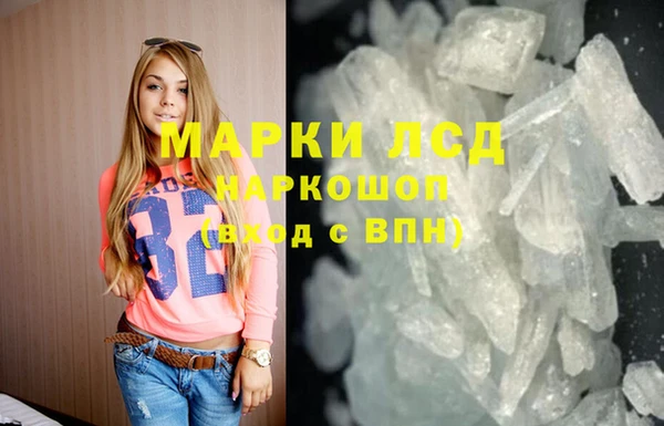 соль курить ск Костерёво