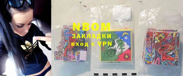 бутик Зеленодольск