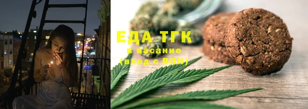 соль курить ск Костерёво