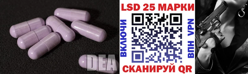 Купить  Каргат  LSD-25 экстази ecstasy 