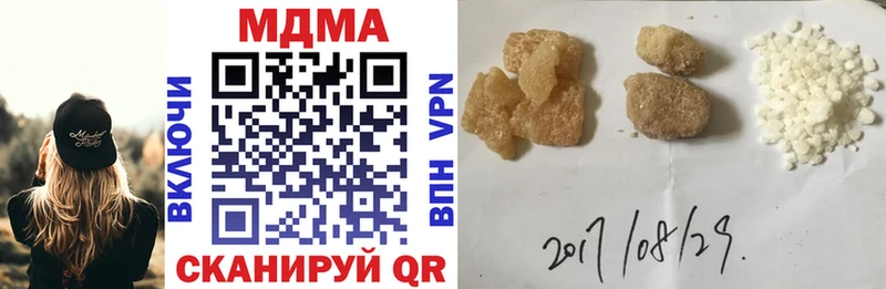 MDMA Molly  Купить закладки  Каргат 