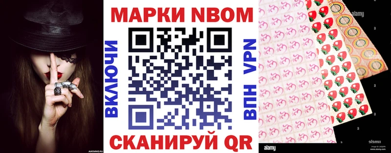 Купить  Каргат  Марки 25I-NBOMe 1,8мг 